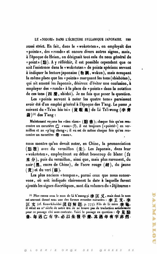 JOURNAL ASIATIQUE PAR J. CANTINEAU 1927_000611.jpg